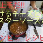 激うま 野菜カレー IN とろけるチーズ