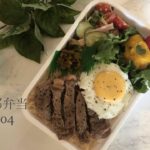 【旦那弁当】お弁当作り/旦那弁当No4/ステーキ弁当!!