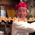 #キチキチ チャレンジ 野菜たっぷりカレー #kichikichichallenge Vegetables Curry rice!