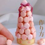 【作り方】ミニチュア  桜マカロンタワー　スイーツデコ　樹脂粘土　フェイクスイーツ 粘土細工 miniature