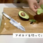 【野菜をいっぱい食べよう！】　くるみとアボカドのグリーンサラダ🥗