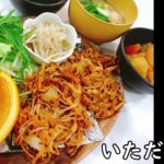 ザクザク♪もやしがメインになる!節約レシピ【ごはん出来たよー】