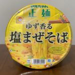 【東洋水産】　新発売の ” マルちゃん正麺 ゆず香る塩まぜそば ” を喰ってみた！