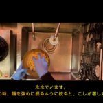 焼肉しんちゃん(冷麺作り方)