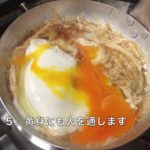 とりかつ丼の作り方