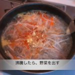 【男飯】超簡単！韓国風野菜ナムルの作り方