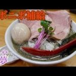 【大食い】上質なニボニボ補給 めんや天夢