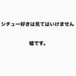 カレーの作り方教えます。