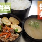 【お弁当作り】ズボラ主婦【保温弁当】