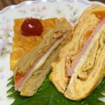 ケーキみたいな【たまご焼き】の作り方 お弁当のおかずにもなる家のたまご料理 レシピ