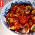 簡単!!豚巻き野菜の作り方