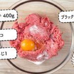 春野菜のミートボールグラタン【マルイレシピ】