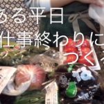 【平日ごはん】お鍋ひとつ！野菜たっぷりカレーを楽しくつくろうよ