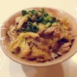 #026 みそ豚キャベツのピリ辛丼(化学調味料無添加)#きまぐれ#無添加#料理#コアラ#レシピ