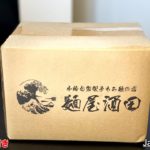 【麺屋酒田】の作り方。忠実に再現してみた！1杯500円【お取り寄せ】【ramen/noodles】麺チャンネル 第203回