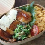 【お弁当】たった3品の鶏の照り焼き弁当の作り方bento＃592