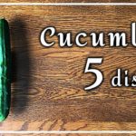【きゅうり大量消費】かんたんおかずおつまみレシピ5品で13本使い切る！