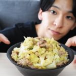 ASMR 咀嚼音 健康レシピ 山盛りキャベツ豚丼を食べる MUKBANG 【Eating Sounds】