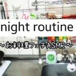 【ASMR】副菜4品作りました