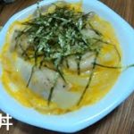 美味しい親子丼の簡単作り方 || CƠM GÀ – TRỨNG KIỂU NHẬT || Tommy JP