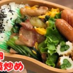 【お弁当作り・夕食にもピッタリ簡単レシピ♪】 ENG sub lunch 青梗菜豚肉卵炒め　ハムの花　ちくわレシピ