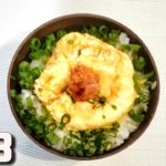 【漫画飯】電子レンジで簡単ふわとろチーズオムレツ明太子丼の作り方Fluffy cheese omelet mentaiko bowl
