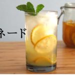 自家製【レモネード】【lemonade】の作り方/パティシエが教えるお菓子作り