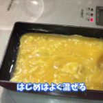 玉子焼きにアレを入れるとふわふわに【お弁当】
