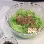 とまらない!簡単レシピ⭐︎キャベツとツナの塩こんぶ和え