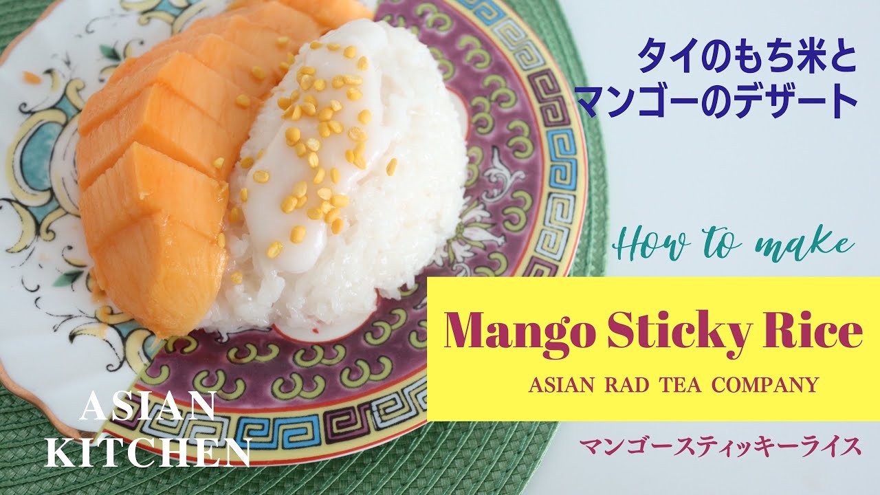 タイのレッドダックとスティッキーパイナップルライスのレシピ