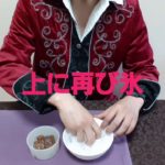 超簡単！チョコレートかき氷の作り方！冷たい夏スイーツ！