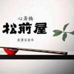 おうちで簡単！揚げないコロッケ！お弁当のおかずにも★