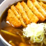 とてもスパイシー！手作りカツカレーうどんの作り方