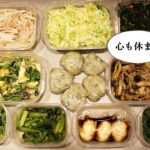 野菜たっぷり!!副菜作り置き 常備菜レシピ