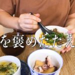 【妊婦めし】鯖缶そぼろ丼をひとりで食す夜〜噴火と地震に怯えながら〜