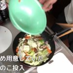 【秒速】中華丼の作り方