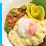 コストコのハワイアンサーモンポキを使った『ポキ丼』作ったよ！！