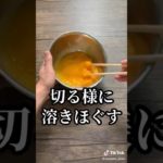 早くて簡単につくれるだし巻きの作り方【お弁当に最適】