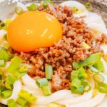 『やみつきうどん』【うどんレシピ】簡単、安い、旨い、節約レシピなのに美味しすぎる釜玉風うどん、悪魔的な旨さ【時短料理研究あいこチャンネル】