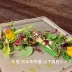 いわしアンチョビで春野菜サラダ