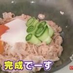 ビビン麺風 豚しゃぶそうめんのアレンジレシピ