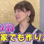 安くてヘルシーな「エスニック鶏そぼろ丼」シンプルレシピ