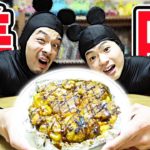 ディズニー公式レシピのフレンチトーストをミッキーが作った結果…