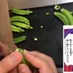 【ディオ飯】3分ぐれーで完成!ネバとろ爆弾丼の作り方