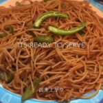 CHOWMIEN VERY EASY RECIPE 麺はとても簡単なレシピ