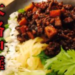 【本格中華】ジャージャー麺(炸醤麺)の作り方! 自宅で簡単本格中華 How to Jjajangmyeon Cook chinese food Chinese dishes