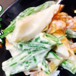 【居酒屋おつまみレシピ】ちくわとオクラのわさびマヨネーズ和え!How to make wasabi mayonnaise 簡単おつまみ・アレンジレシピ・困った時のもう一品 副菜・ヘルシーレシピ