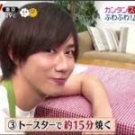 「キテルネ!」はSnow Man 阿部亮平 さんが、簡単スイーツレシピにチャレンジ / ZIP! 6月3日