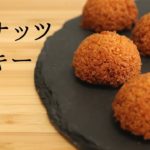卵白消費!【ココナッツクッキー】【coconats cookies】の作り方/パティシエが教えるお菓子作り!