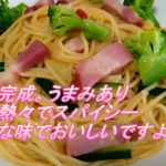 毎日の料理7「まぐ流夏野菜のぺペロンチーノ」